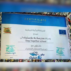 Plastic-Free School Certification